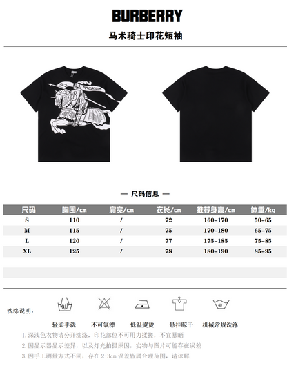 BURBERRY T-SHIRT - SUPER CLONE