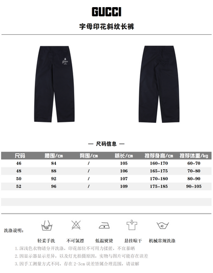 GUCCI PANTS – mit Tags – 1:1 HIGH END
