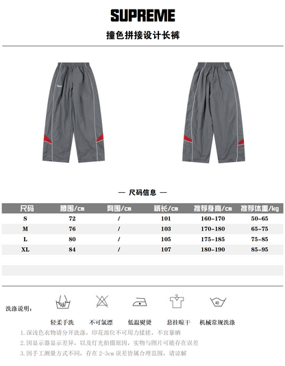 SUPREME TRACK JACKET SET - SUPER CLONE