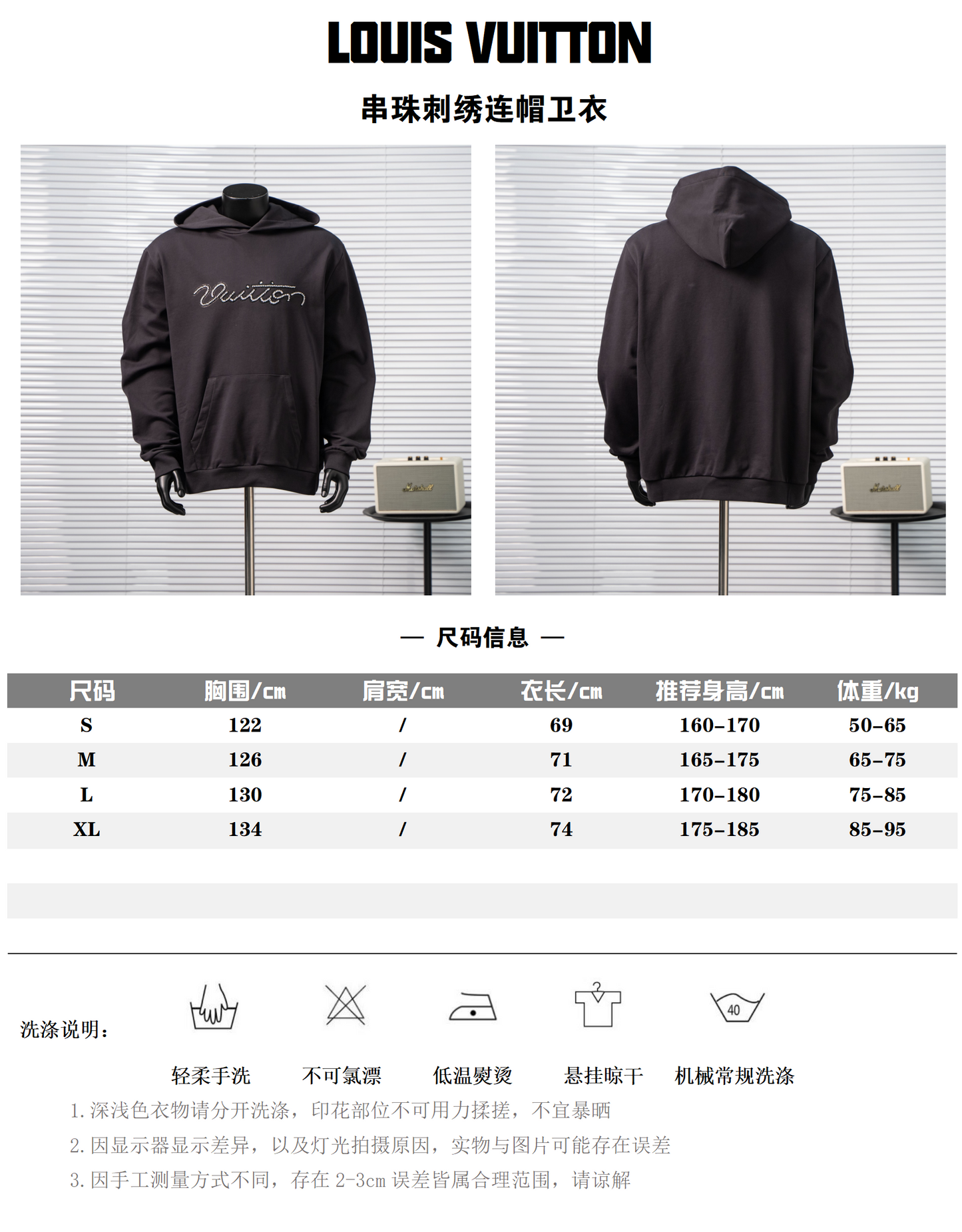 LOUIS VUITTON PEARL EMBROIDERED HOODIE – 1:1 HIGH END