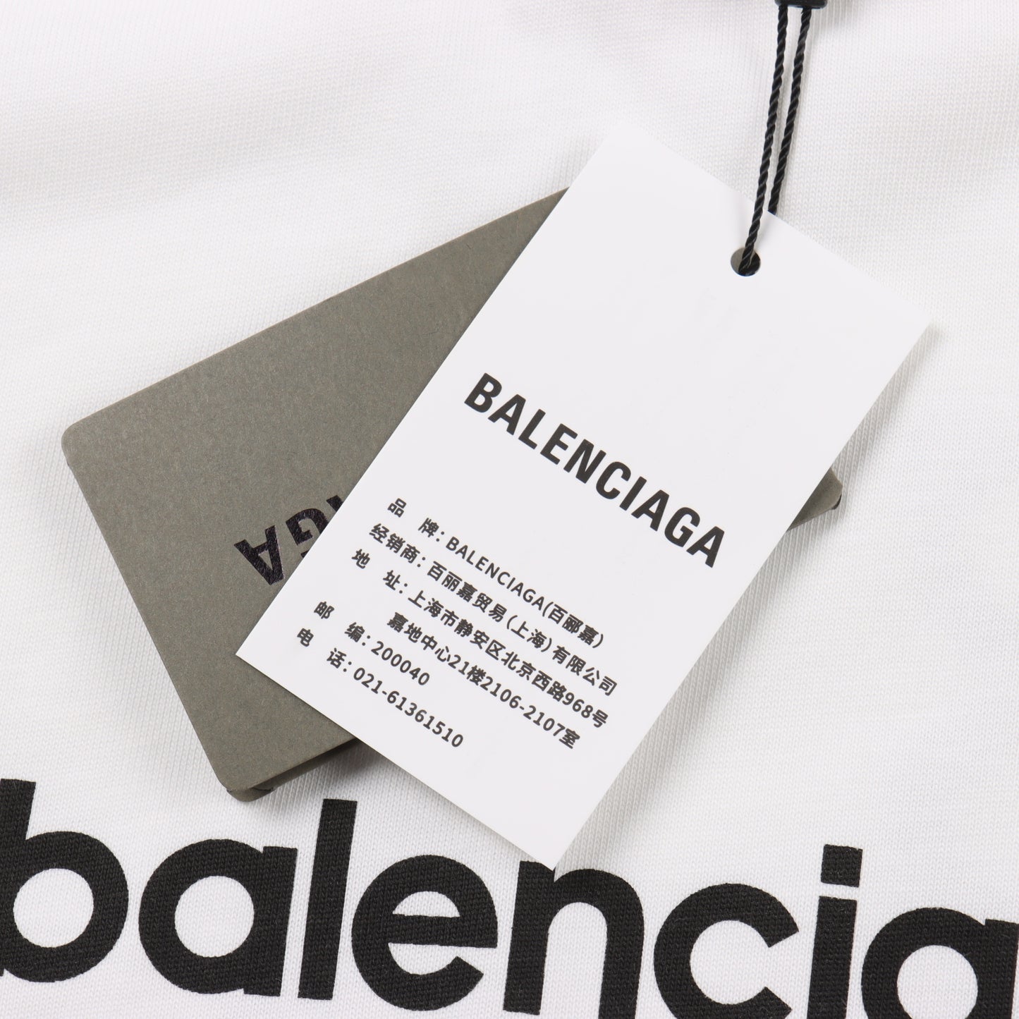 BALENCIAGA T-SHIRT - SUPER CLONE