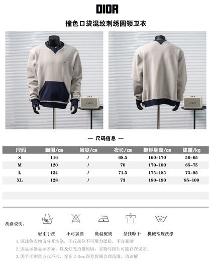 DIOR CD COLOR BLOCK CREWNECK SWEATSHIRT – 1:1 HIGH END