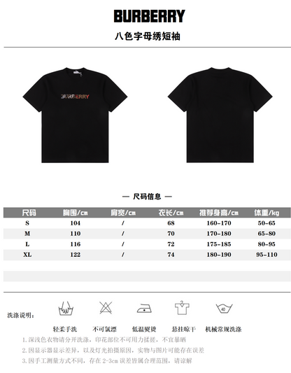 BURBERRY T-SHIRT - SUPER CLONE