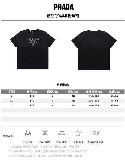 PRADA T-SHIRT - SUPER CLONE