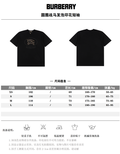 BURBERRY T-SHIRT - SUPER CLONE