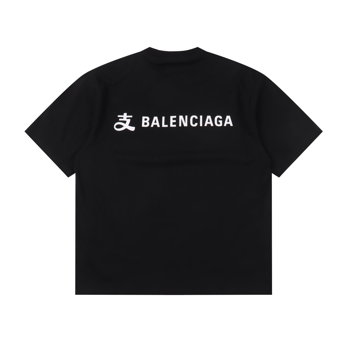 BALENCIAGA T-SHIRT - SUPER CLONE