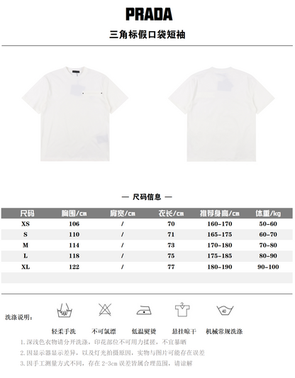 PRADA T-SHIRT - SUPER CLONE