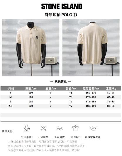 STONE ISLAND WAFFLE KNIT POLO SHIRT– 1:1 HIGH END