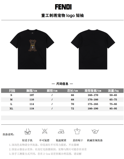 FENDI T-SHIRT - SUPER CLONE