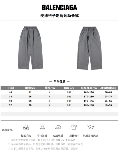 BALENCIAGA TRACKSUIT SET – mit Tags – 1:1 HIGH END