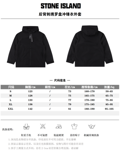 STONE ISLAND FLEECE JACKET - SUPER CLONE