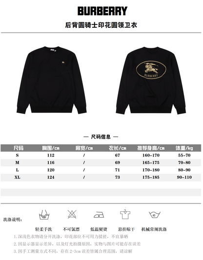BURBERRY KNIGHT LOGO CREWNECK - SUPER CLONE