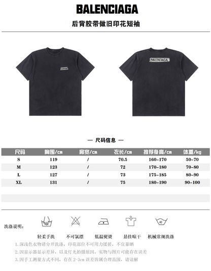 BALENCIAGA T-SHIRT - SUPER CLONE