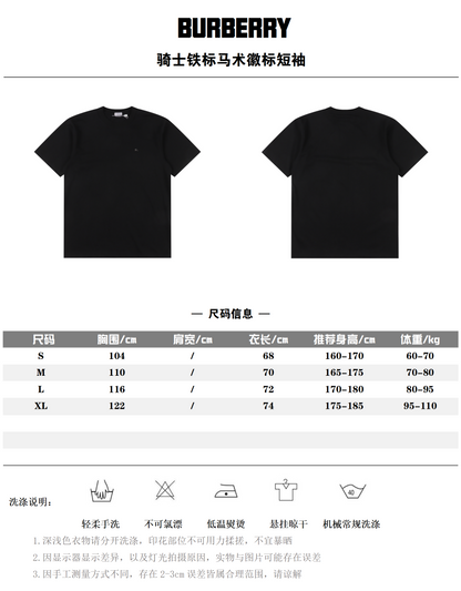 BURBERRY T-SHIRT - SUPER CLONE