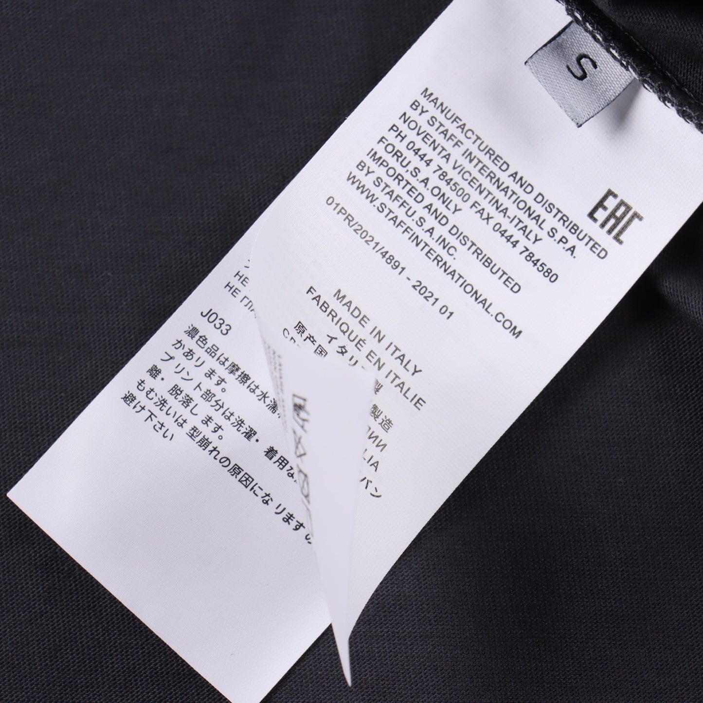 MAISON MARGIELA T-SHIRT - SUPER CLONE