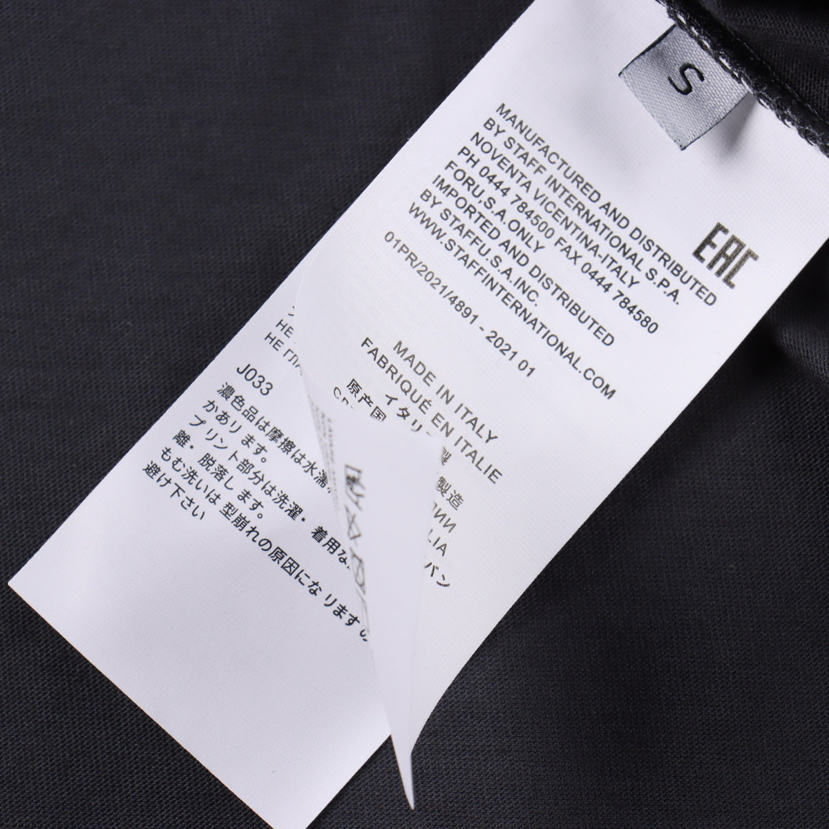 MAISON MARGIELA T-SHIRT - SUPER CLONE