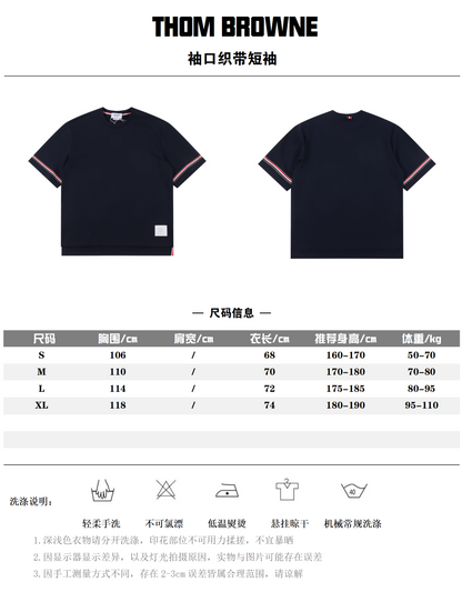 TOM BROWNE T-SHIRT - SUPER CLONE