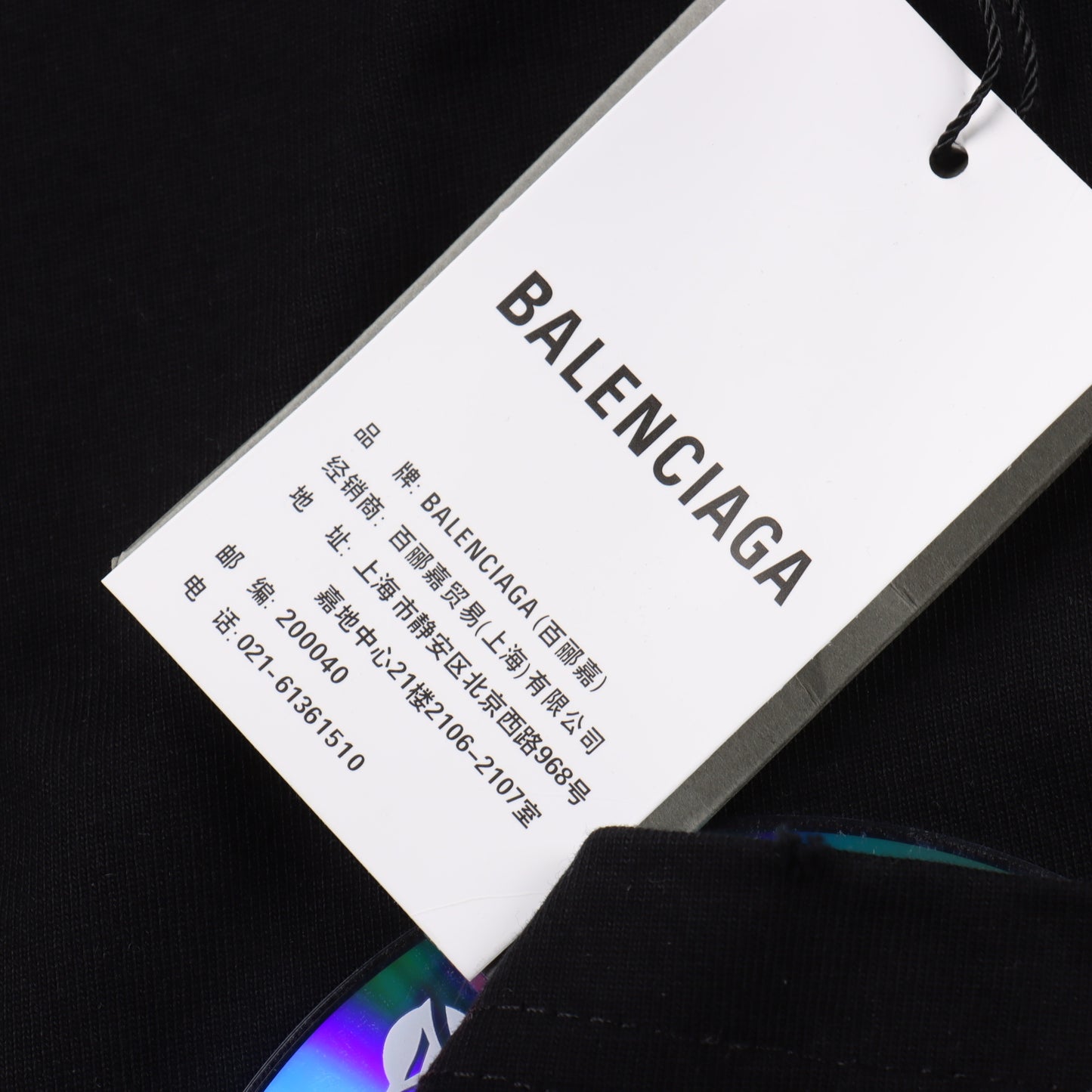 BALENCIAGA T-SHIRT - SUPER CLONE