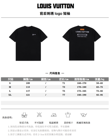 LOUIS VUITTON T-SHIRT - SUPER CLONE