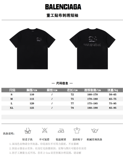 BALENCIAGA T-SHIRT - SUPER CLONE