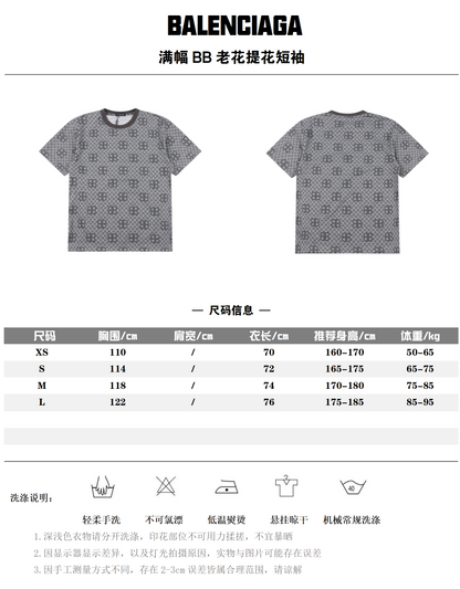 BALENCIAGA T-SHIRT - SUPER CLONE