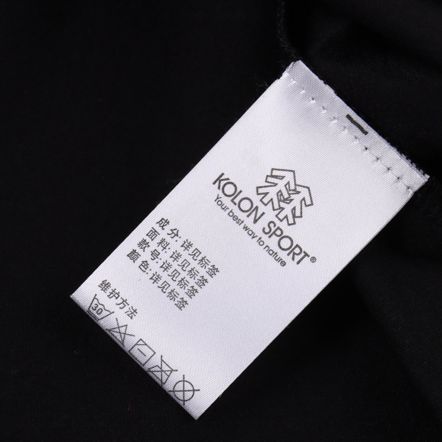 KOLON SPORTLONGSLEEVE - SUPER CLONE
