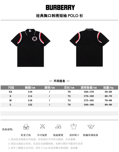 BURBERRY T-SHIRT - SUPER CLONE