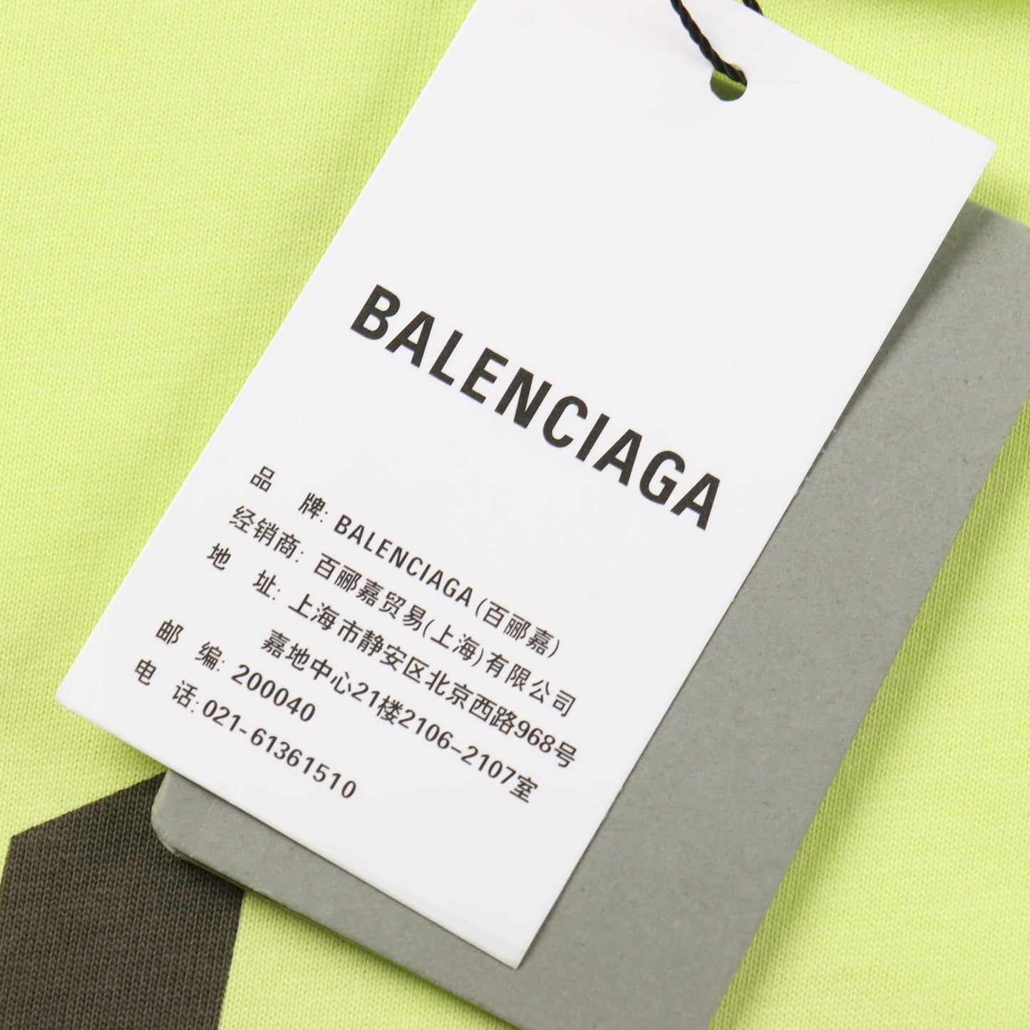 BALENCIAGA T-SHIRT - SUPER CLONE