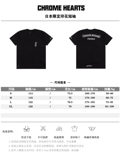CHROME HEARTS T-SHIRT - SUPER CLONE