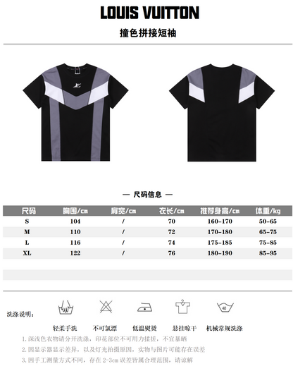 LOUIS VUITTON T-SHIRT  - SUPER CLONE