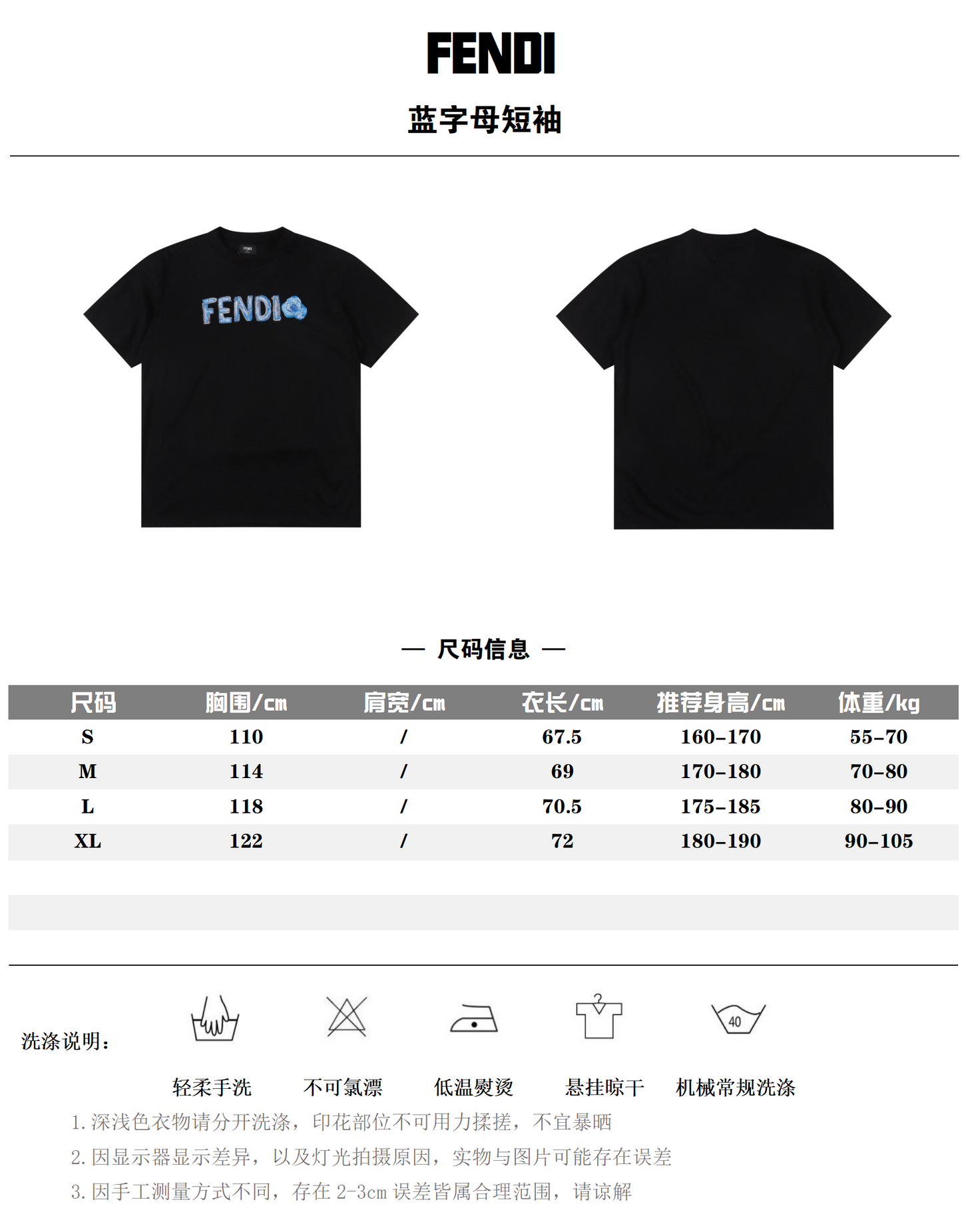 FENDI T-SHIRT - SUPER CLONE