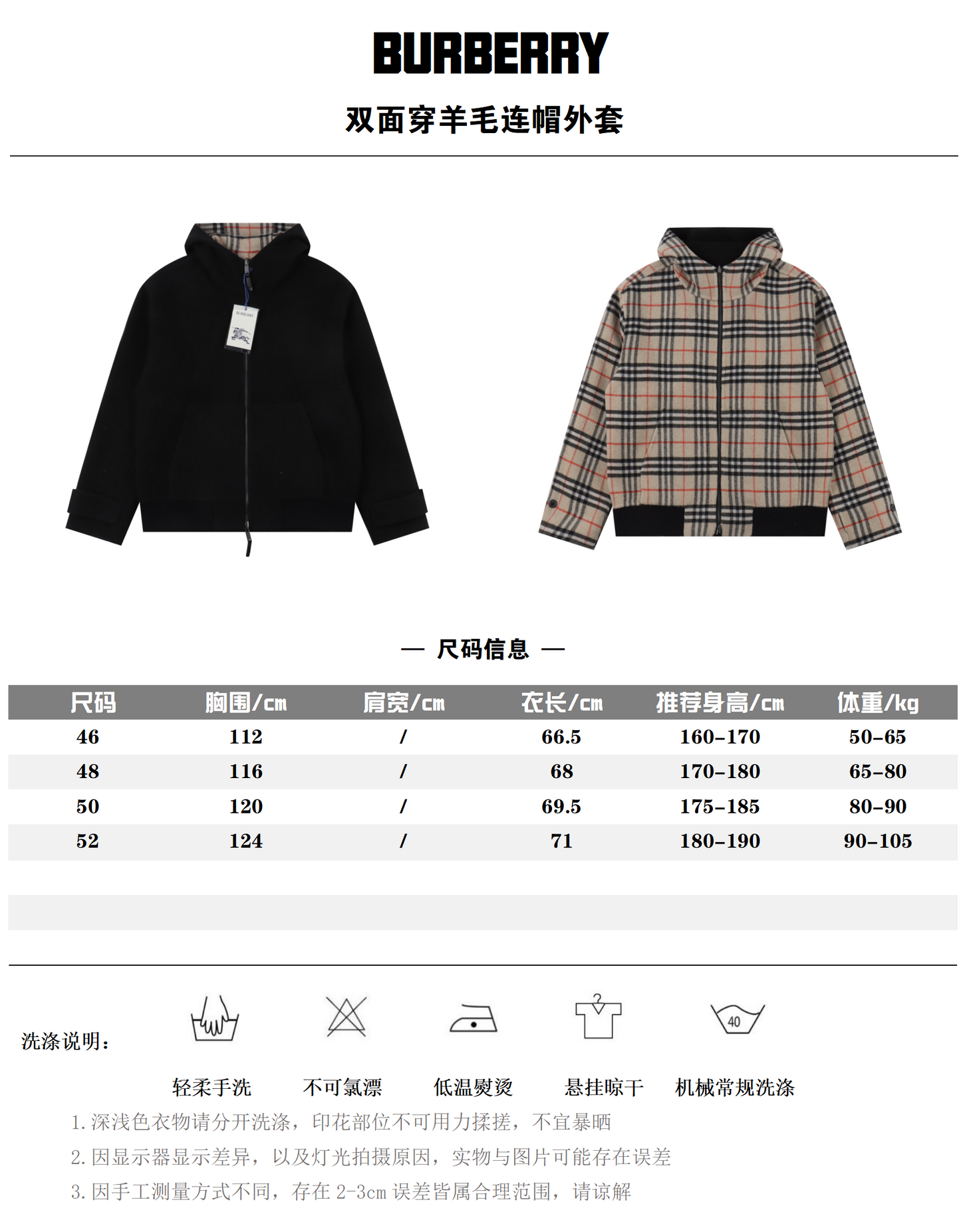 BURBERRY WOOL & LEATHER HOODIE JACKET - SUPER CLONE