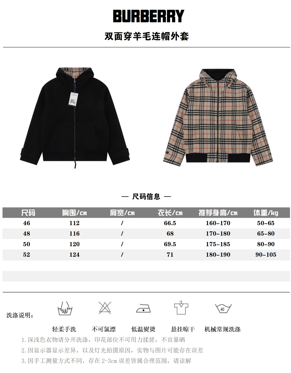 BURBERRY WOOL & LEATHER HOODIE JACKET - SUPER CLONE
