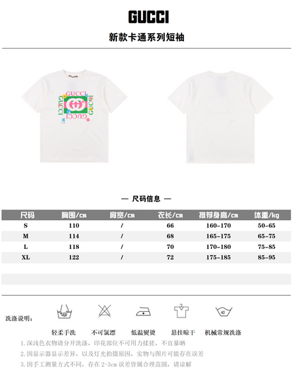 GUCCI T-SHIRT - SUPER CLONE