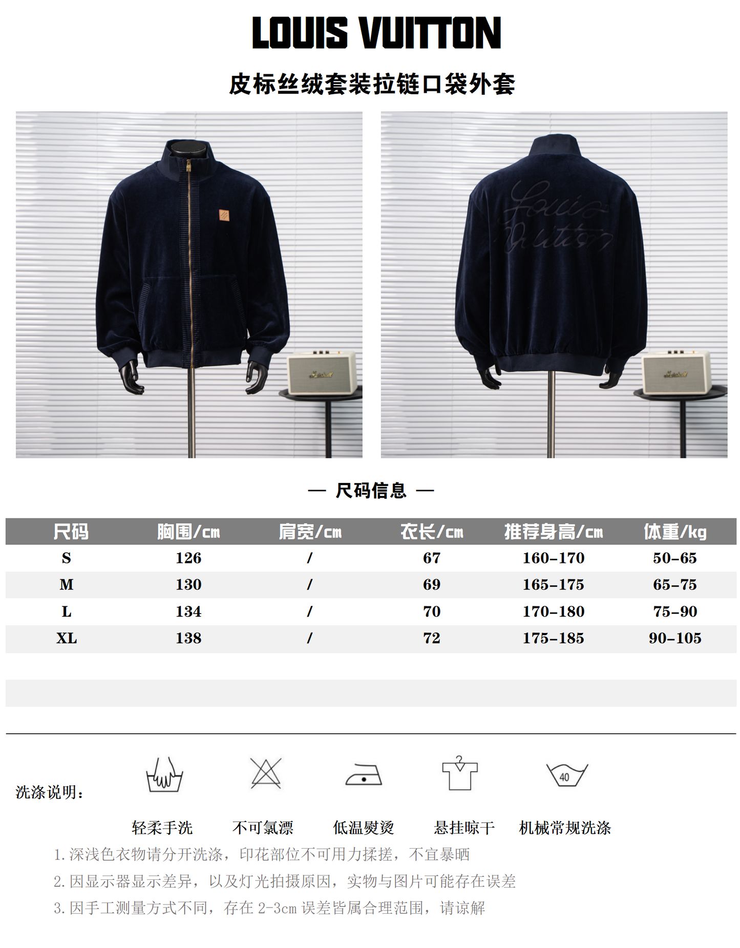 LOUIS VUITTON MONOGRAM BEADED HOODED JACKET – 1:1 HIGH END