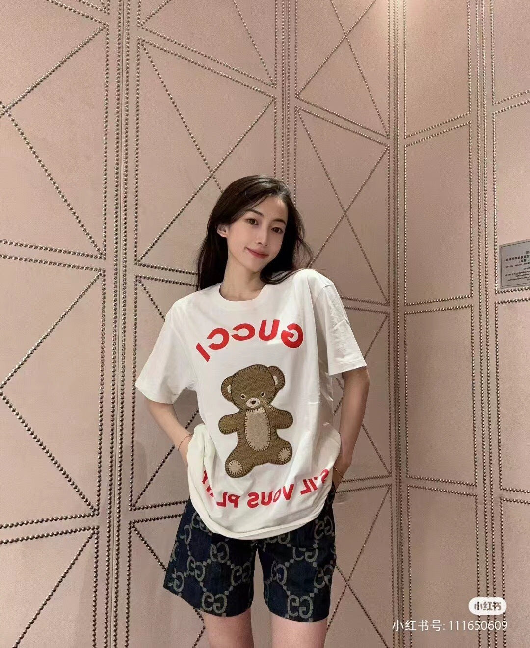 GUCCI T-SHIRT - SUPER CLONE