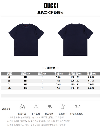 GUCCI T-SHIRT - SUPER CLONE