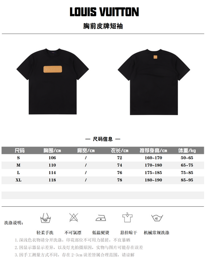 LOUIS VUITTON T-SHIRT - SUPER CLONE