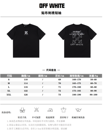 OFF WHITE T-SHIRT - SUPER CLONE