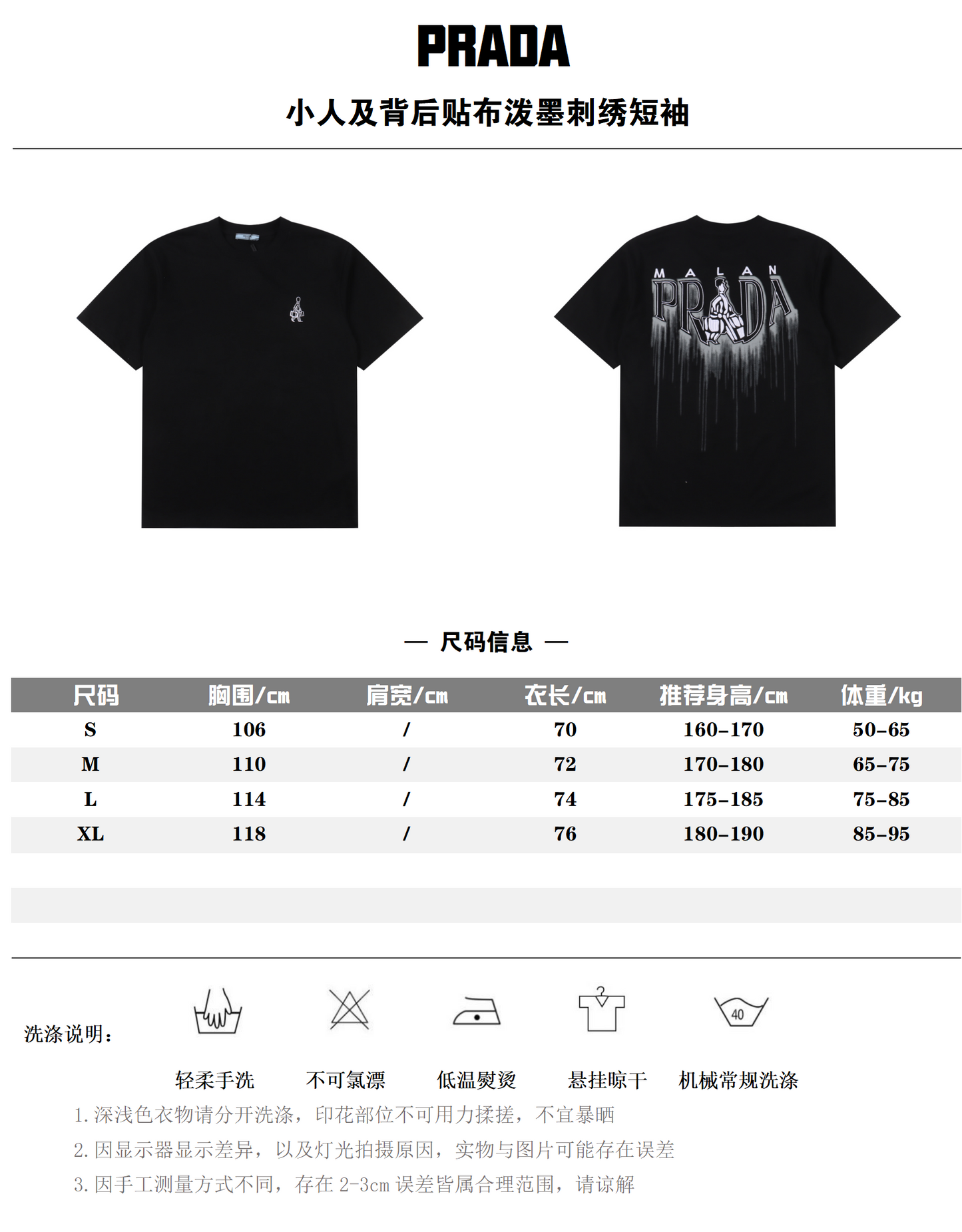 PRADA T-SHIRT - SUPER CLONE
