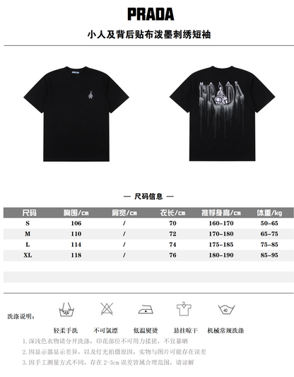 PRADA T-SHIRT - SUPER CLONE