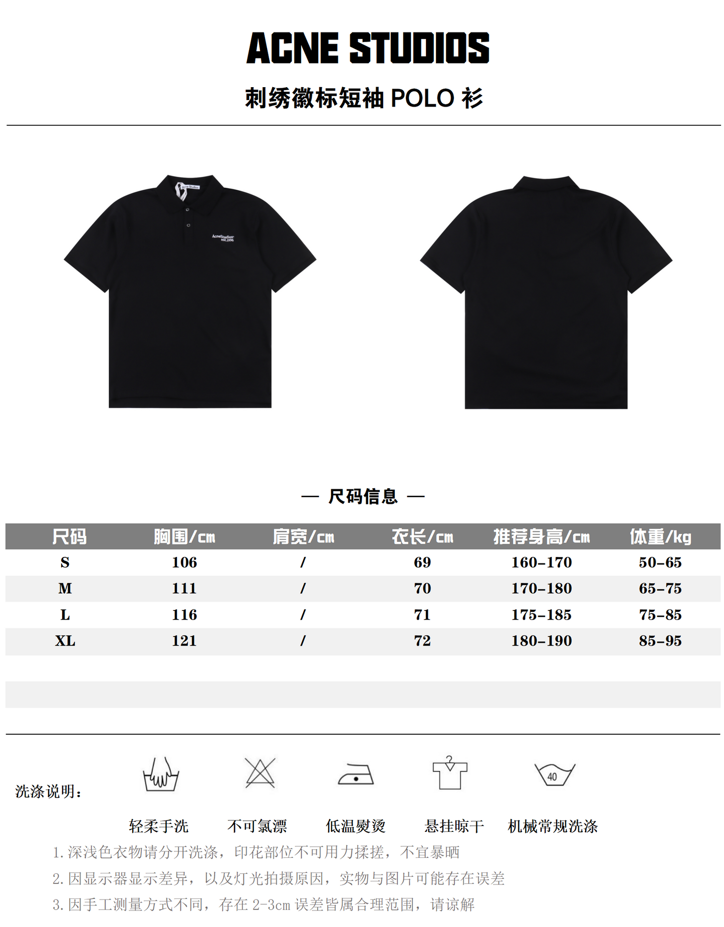 ACNE STUDIOS POLO SHIRT – mit Tags – 1:1 HIGH END