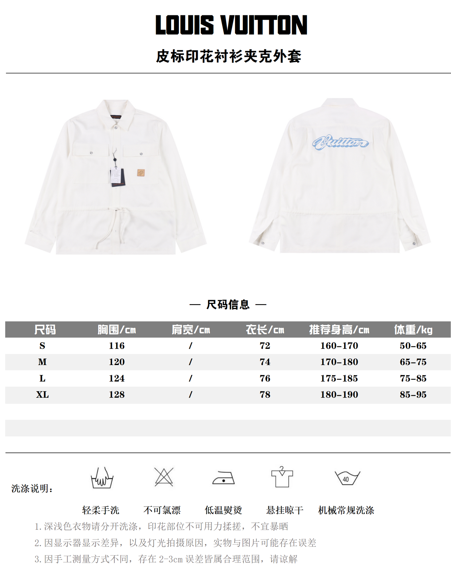 LOUIS VUITTON JACKET – 1:1 HIGH END