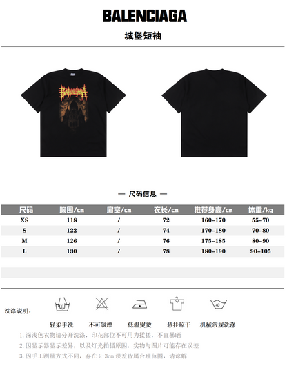 BALENCIAGA T-SHIRT - SUPER CLONE