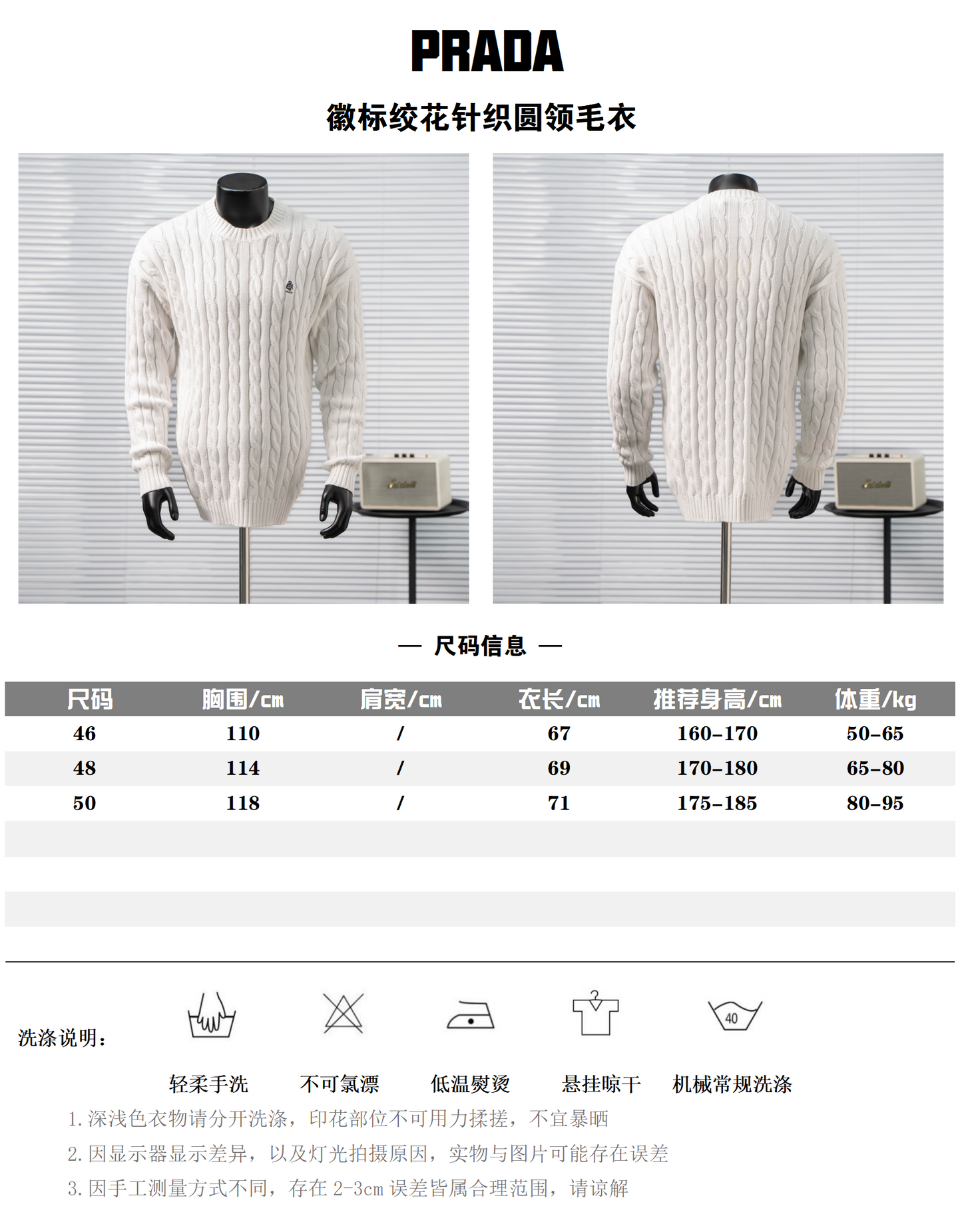 PRADA CABLE KNIT LOGO CREW NECK SWEATER– 1:1 HIGH END