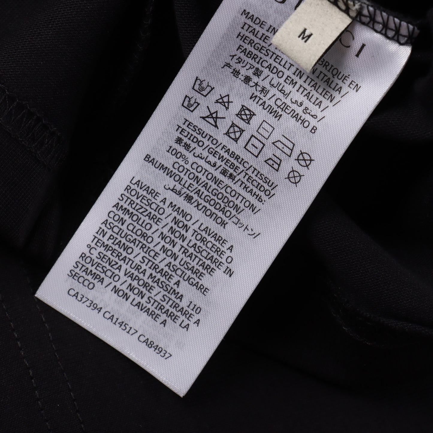 GUCCI T-SHIRT - SUPER CLONE