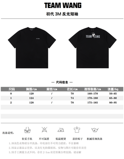 TEAM WANG T-SHIRT - SUPER CLONE