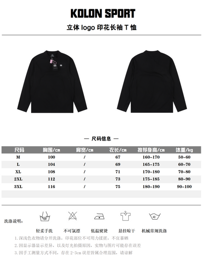 KOLON SPORTLONGSLEEVE - SUPER CLONE