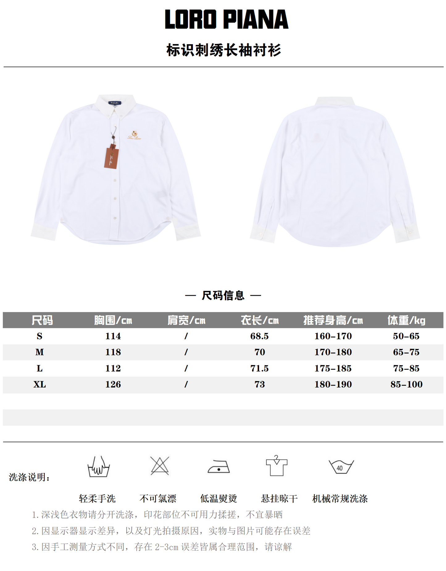 LORO PIANA SHIRT – 1:1 HIGH END