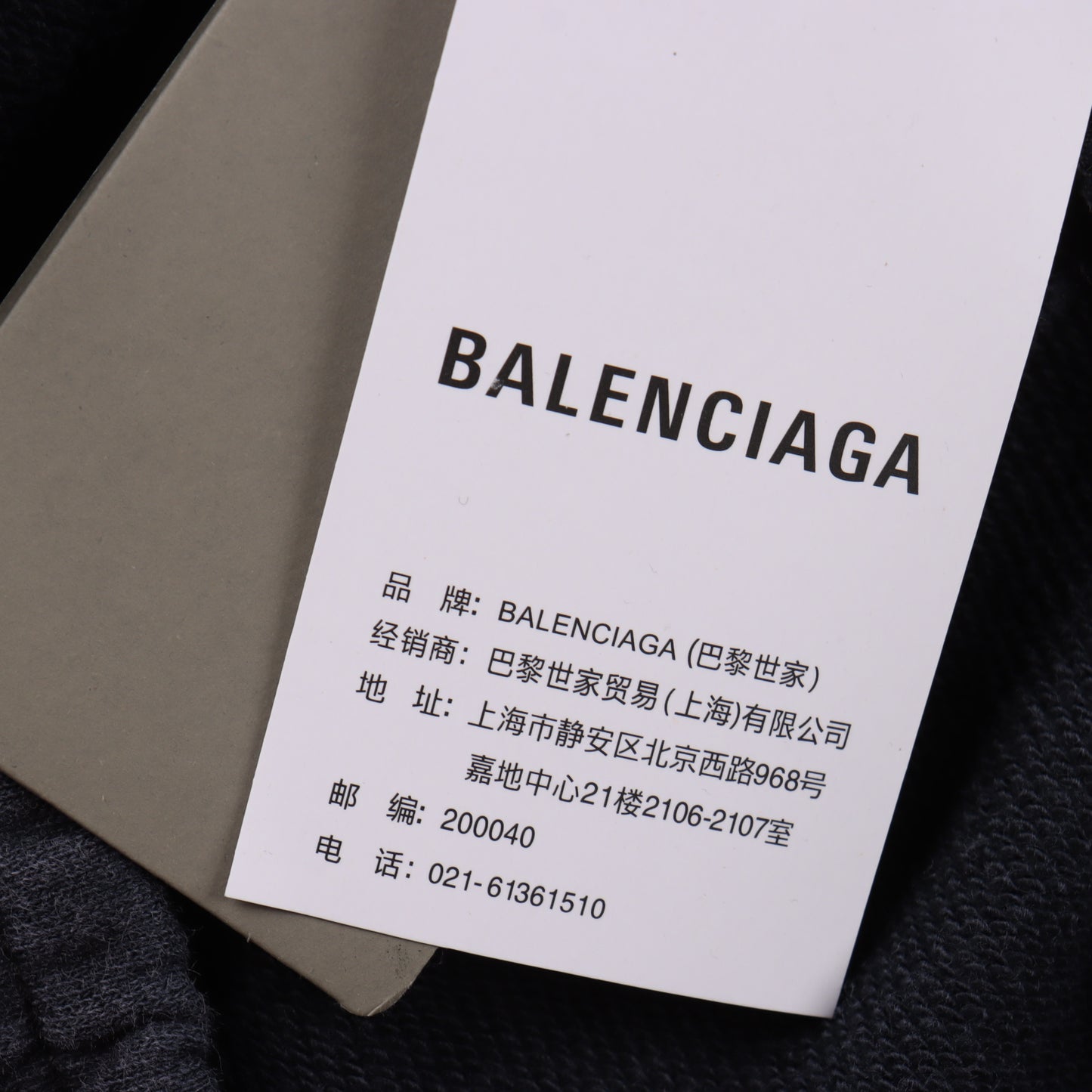 BALENCIAGA SWEATPANTS – mit Tags – 1:1 HIGH END